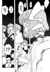 [A-10] Load of Trash Kanzenban Ch. 1-5 [Chinese] [沒有漢化]