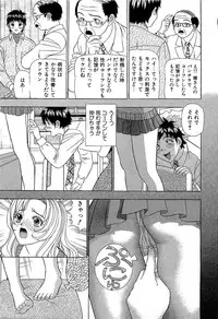 [Kosuke Yamada] Ai No Memory