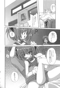 [Anthology] Hinakan 3