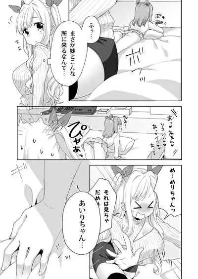 Kinyoubi no Otanoshimi