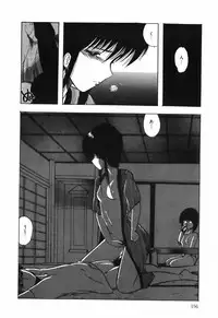 [Ohnuma Hiroshi] BODY RIDE