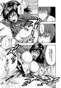 [Azuma Tesshin] Binetsu Switch