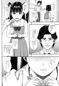 COMIC Mugen Tensei 2019-04
