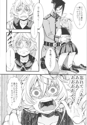 Tanya-chan is summarized 2