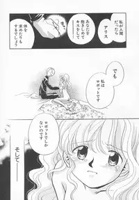 Hin-nyu v11 - Hin-nyu Kyouiku