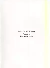(C82) [MASHIRA-DOU (Mashiraga Aki)] FORK IN THE ROAD 2 (Kanzenban)