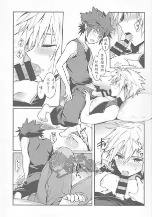 ALL YOU NEED IS OPPAI