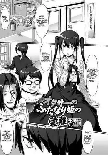 Otasaa Futanari Hime no Junan