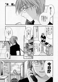 [Ooshima Towa] PRESENT