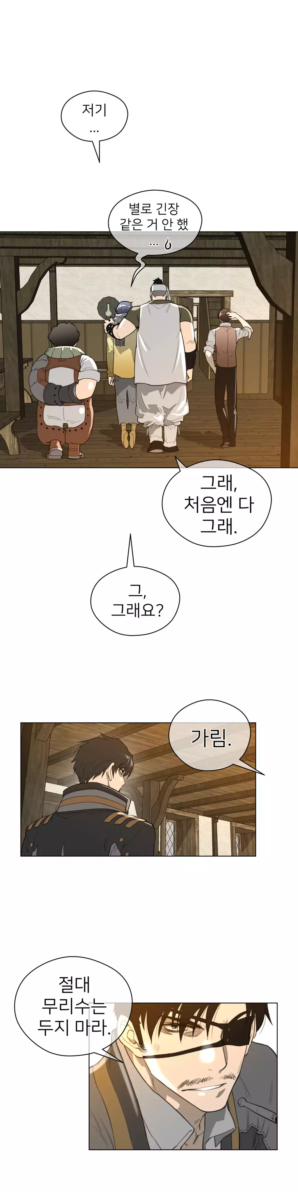 Perfect Half Ch.1-43