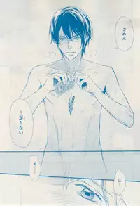 MAGAZINE BE×BOY 2015-02