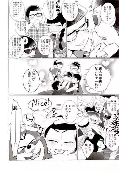 IT IS THE COLORFUL LIFE 2