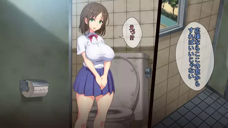 お便所係-小崎春菜編-