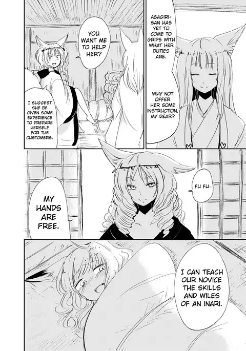 Fukakusaya - Cursed Fox: Chapter 3