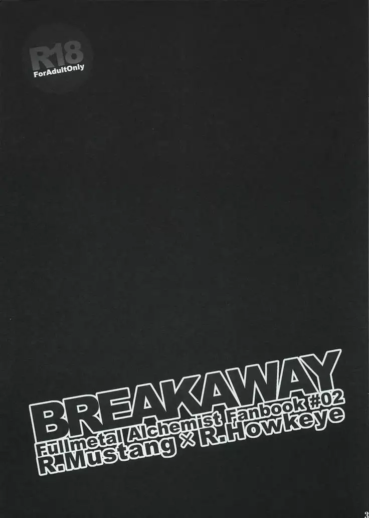 BREAKAWAY