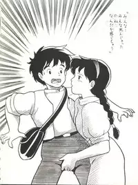 (C36) [T.A.K.K. (Various)] Copper Head! (Maison Ikkoku, Laputa, Wingman)