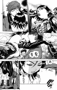 [THE SEIJI] Karin to. 1