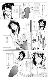 [NeWMeN] Secret Plot [Shinsouban]