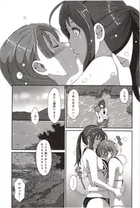 [Ryoh-Zoh] Euphoria Juice