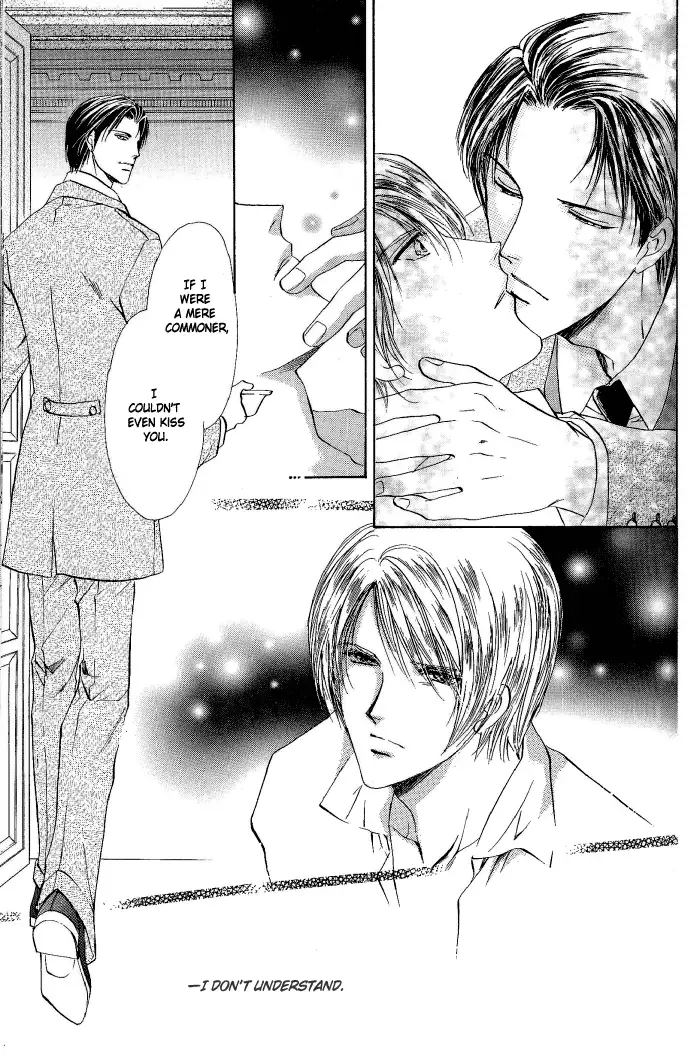 Like the Barren Wasteland