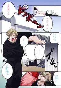 [Urotan] Newmanoid CAM