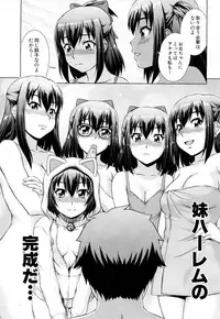 COMIC Mugen Tensei 2019-04