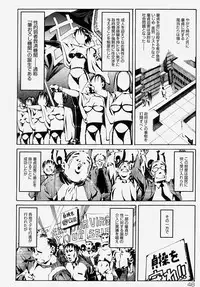 [Anthology] Doutei Kari - Fudeoroshi Anthology | Virginity Hunting - Lose One's Virginity Anthology
