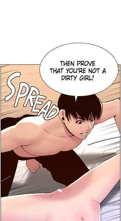 APP for the Emperor of the Night 1-25