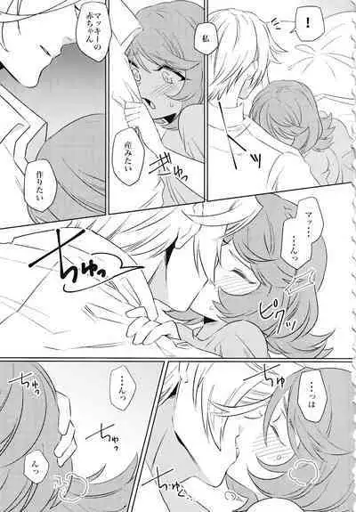 Tsuki ga Michireba - Full moon night