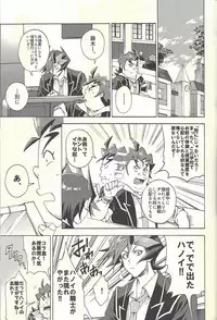(Ore no Turn 5) [KBR (Kabiringo)] Minaide kure Kusanagi-san (Yu-Gi-Oh! VRAINS)
