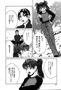 [Ueno Naoya] Alice in The Wonderland