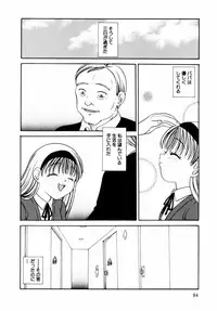 [Matsutou Tomoki] Injuu -Indecent Beast-