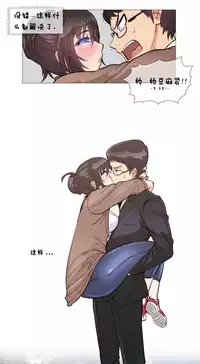 HouseHold Affairs 【卞赤鲤个人汉化】1~30话（持续更新中）