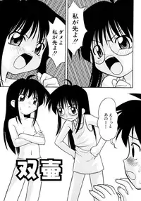 [yeahhhy tomii] Meconopsis