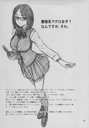 【鬼畜王汉化组】35回転 RENTAL HOLE