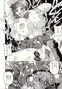 [Hitotsu Yukimoto] Chain Slave