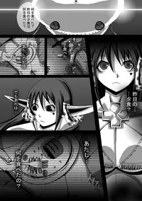 [Popo doctrine] CATASTROPHE10