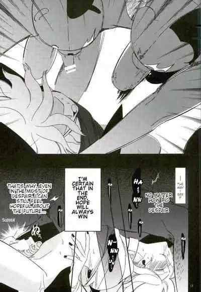 Minna no Meshitsukai Kaihatsuchuu desu | Everyone's Servant Is in Development