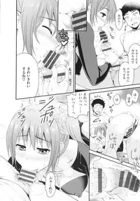 [Kotengu] Mousou Lovers