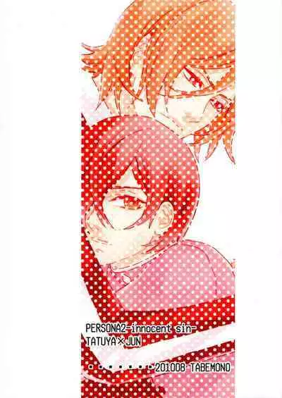 Lingering Dream | Zanmu