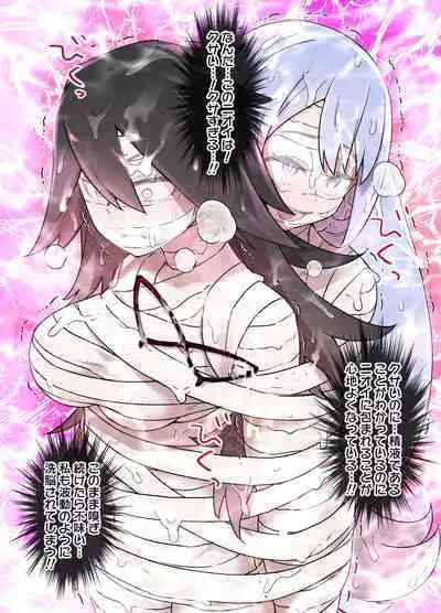 HeroAca Sennou Midnight VS Sperma