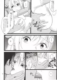 (C90) [Yamada Ichizoku. (Fukurokouji, Mokyu)] Kanzen Haiboku Aigan Senshi Soushuuhen (Dokidoki! Precure)