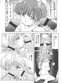 [Takitate (Kantarou)] Mahou Kyuushiki II - Magical Classic II (Magical Emi, Gakkou no Kaidan)