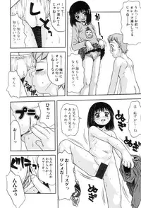 [Antholoy] Ankoku Jojou - Lyricism in the Dark