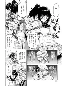 [Inoue Yoshihisa] Escape Creator