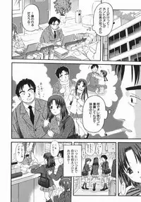 [Atari Hiroyuki] Karada Switch