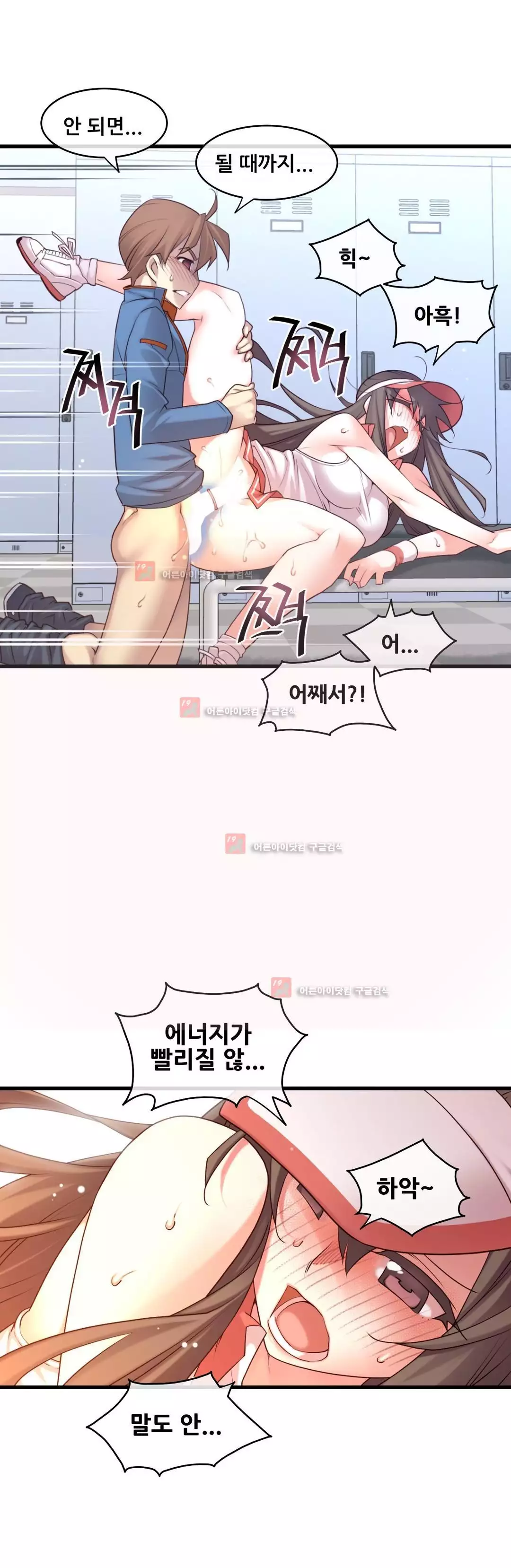 Master in My Dreams Ch.90-125