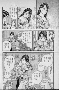 [Murao Mio] Virgin Mama Vol.7