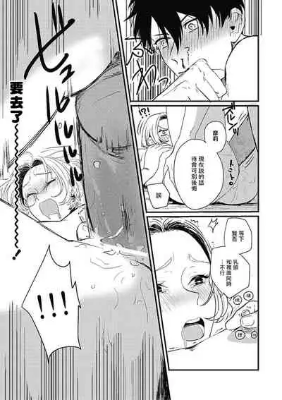 Chinkou Discover | 寻唧记