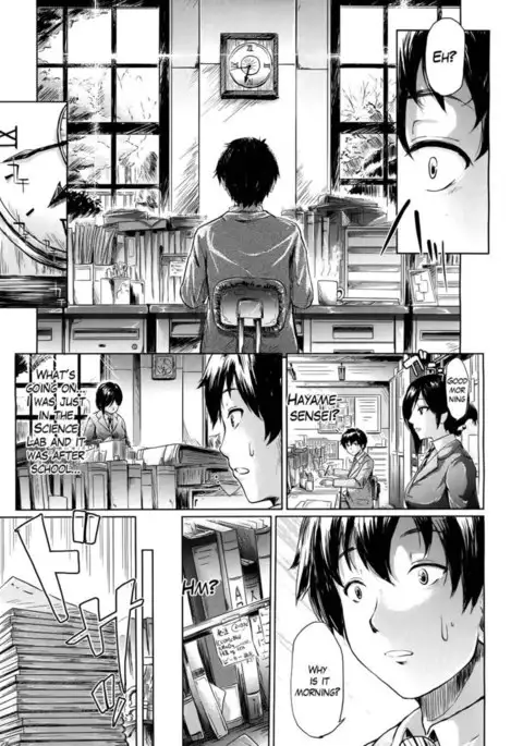 IF - The School Story